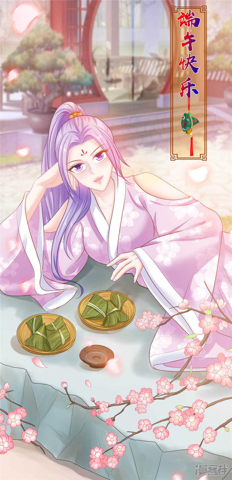 第88话 反咬一口-第89话