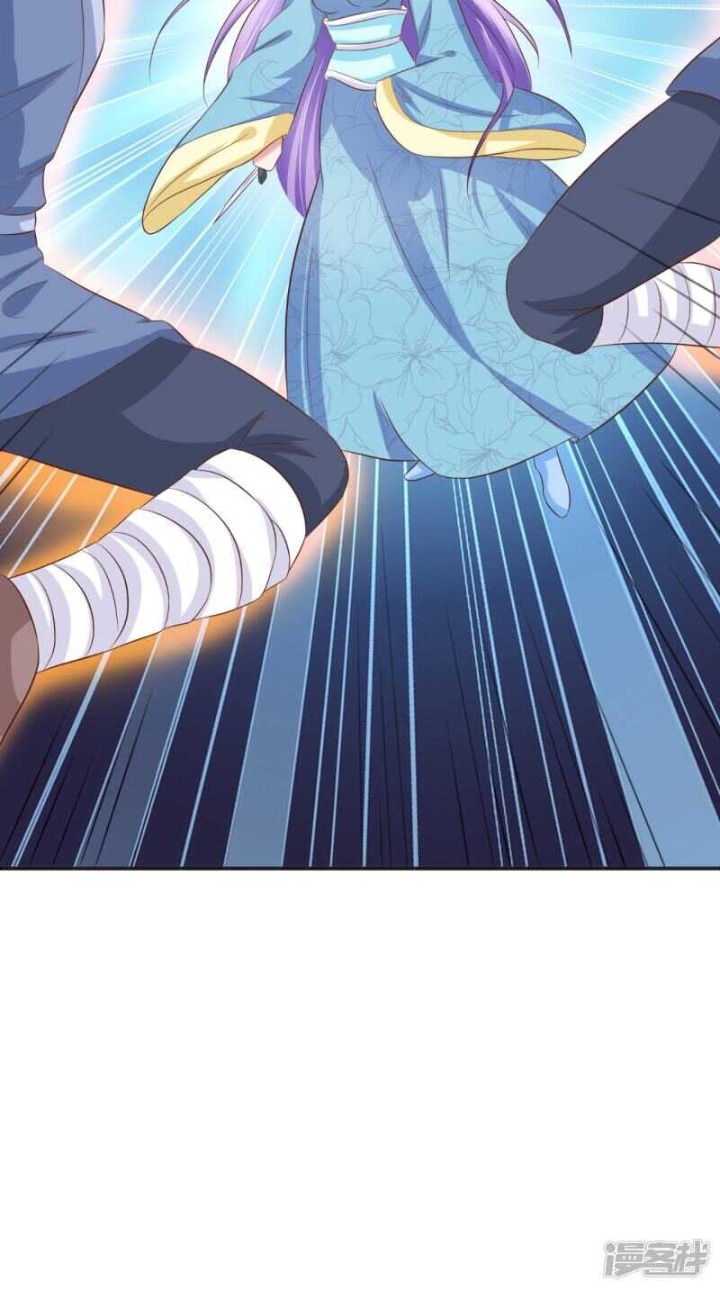 第90话 竟然敢伤我的人-第91话