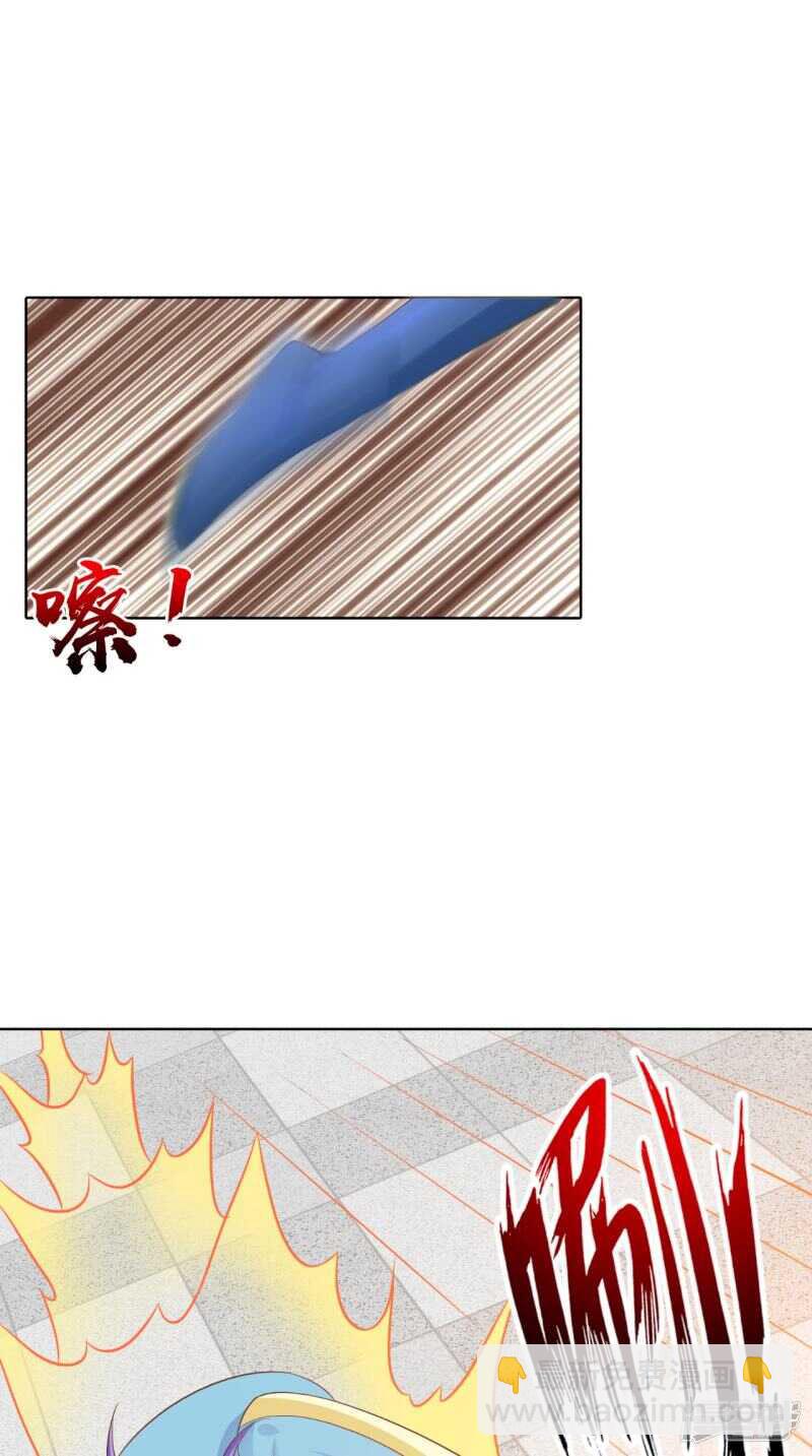 第90话 竟然敢伤我的人-第91话