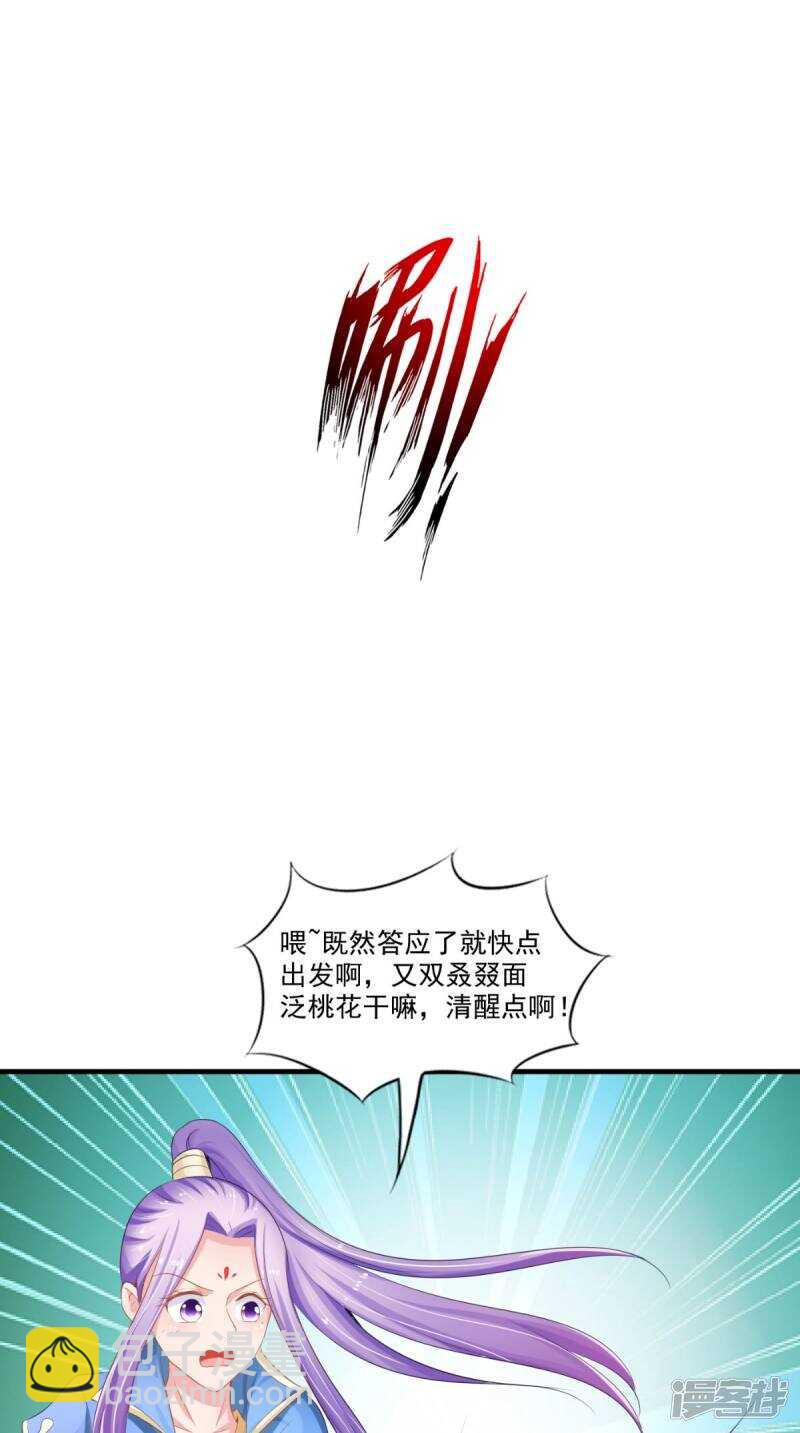 第94话 有你陪着我不是吗-第95话