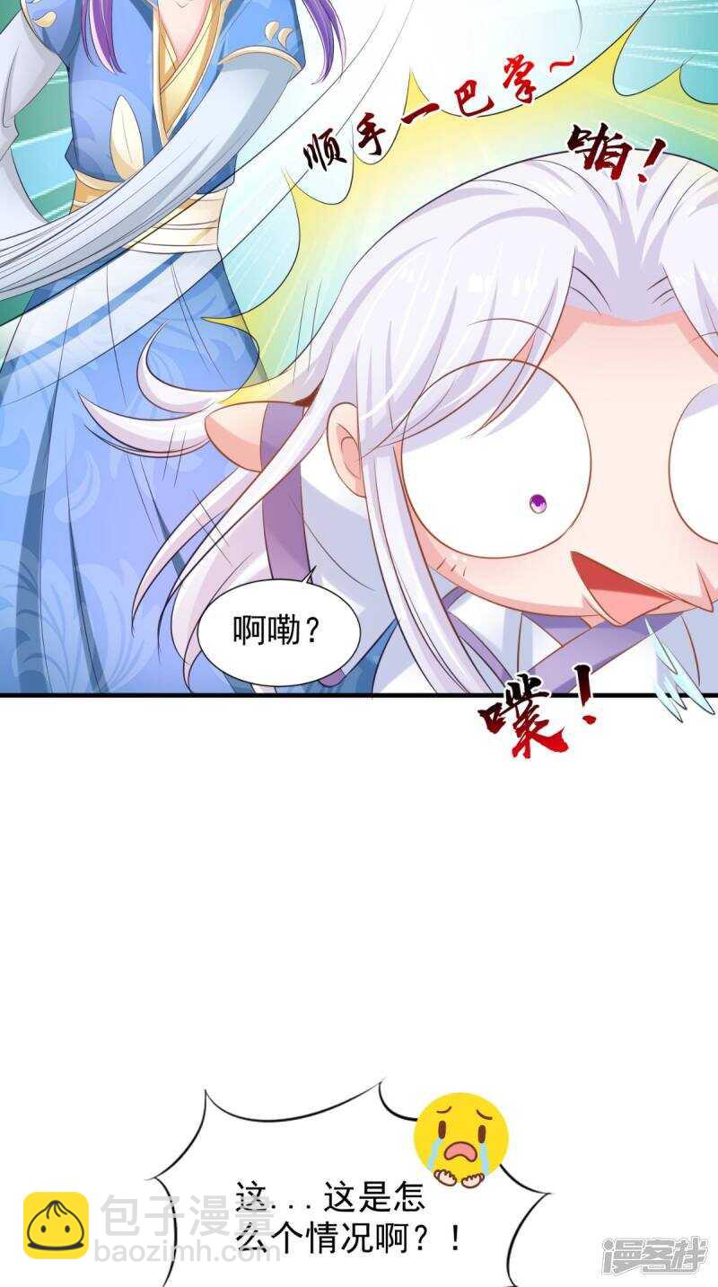 第94话 有你陪着我不是吗-第95话