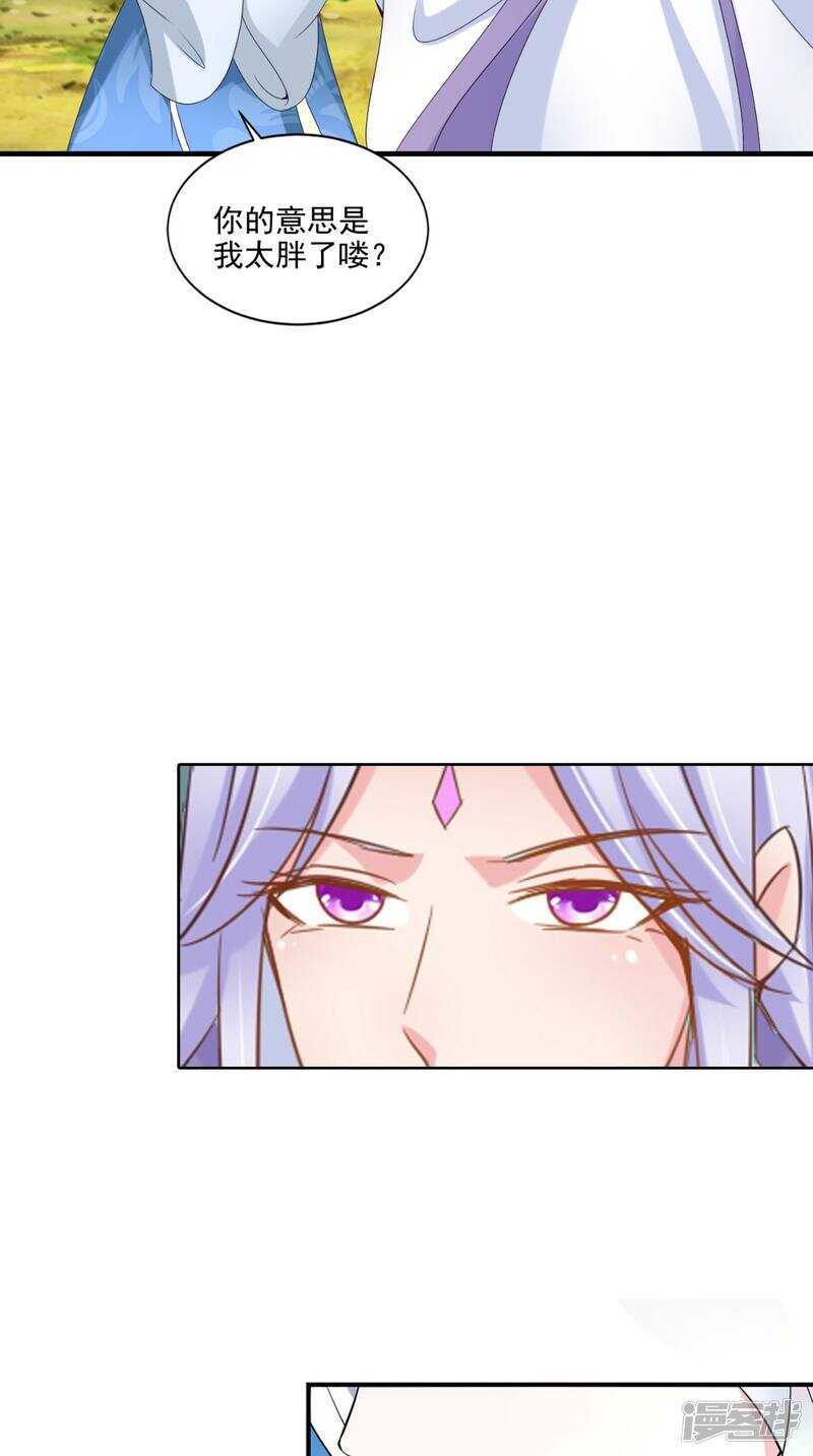 第94话 有你陪着我不是吗-第95话