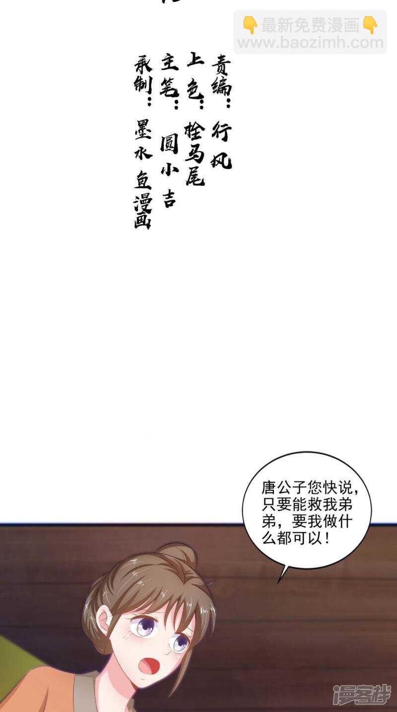 第94话 有你陪着我不是吗-第95话