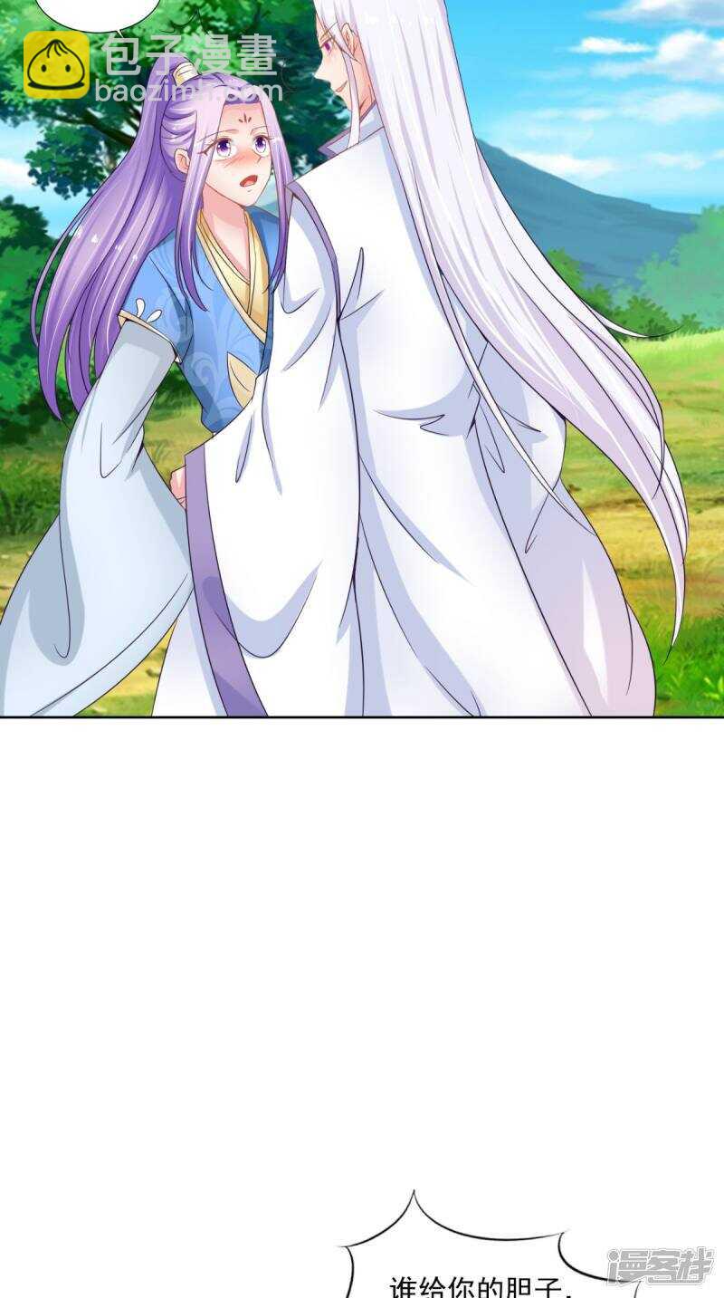 第94话 有你陪着我不是吗-第95话