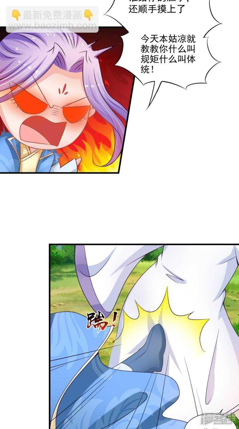 第94话 有你陪着我不是吗-第95话