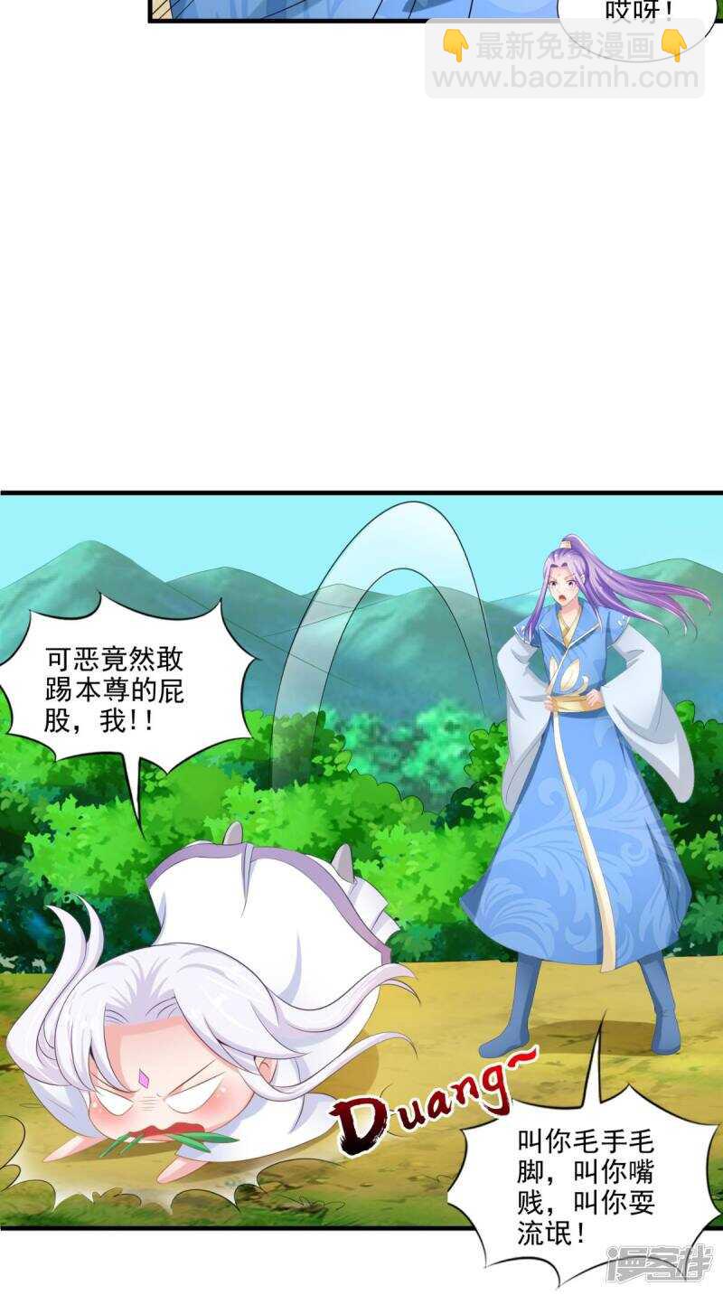 第94话 有你陪着我不是吗-第95话