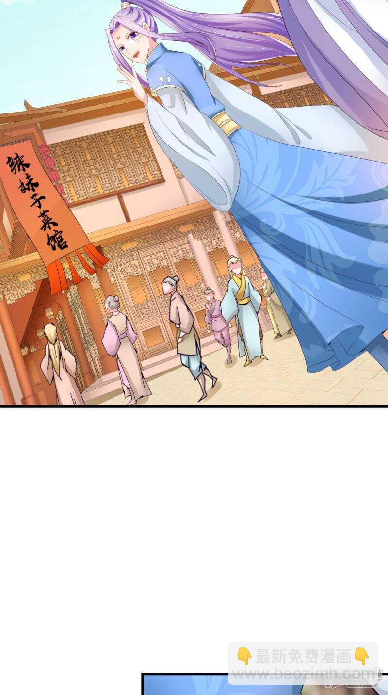 第94话 有你陪着我不是吗-第95话