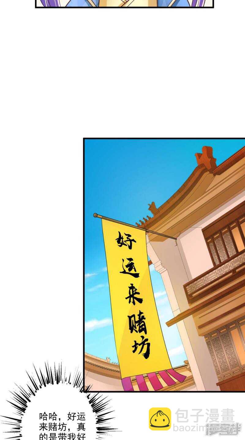 第94话 有你陪着我不是吗-第95话