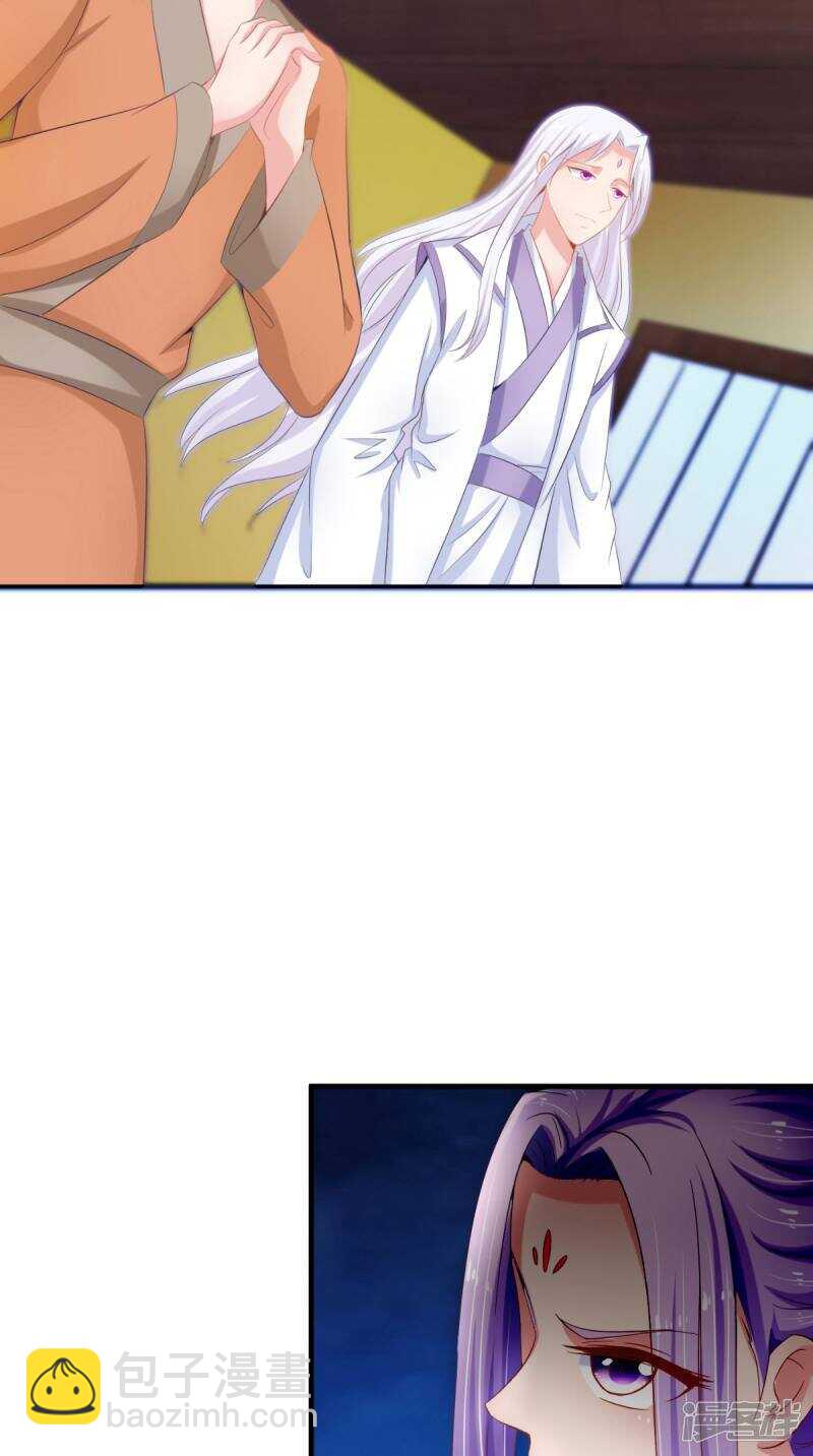 第94话 有你陪着我不是吗-第95话