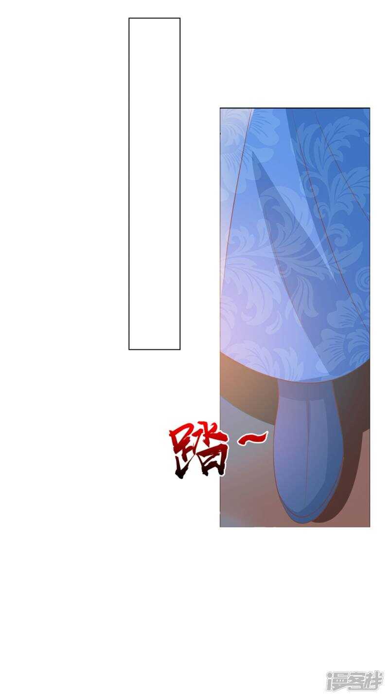 第94话 有你陪着我不是吗-第95话