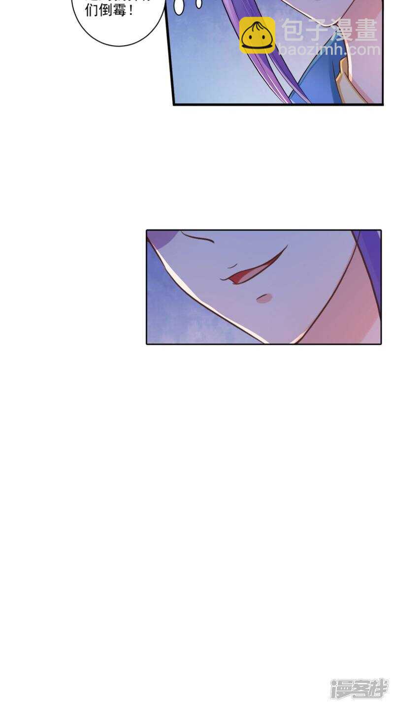 第94话 有你陪着我不是吗-第95话