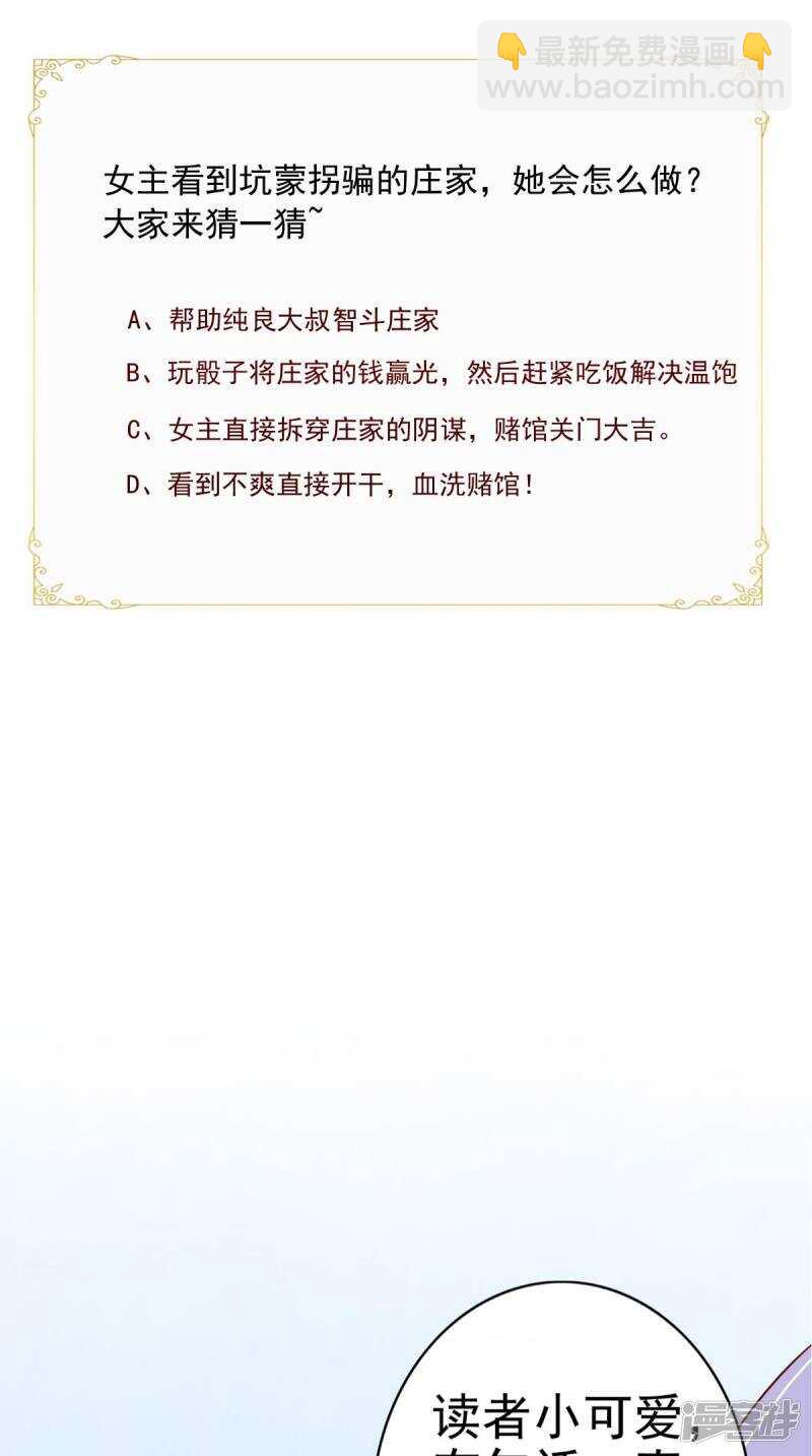 第94话 有你陪着我不是吗-第95话