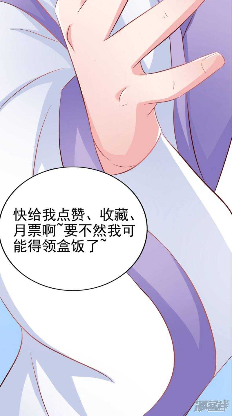 第94话 有你陪着我不是吗-第95话