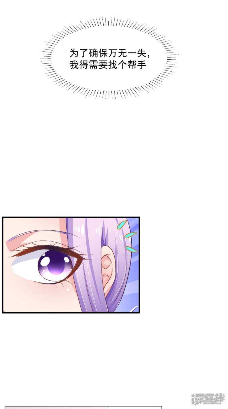 第94话 有你陪着我不是吗-第95话