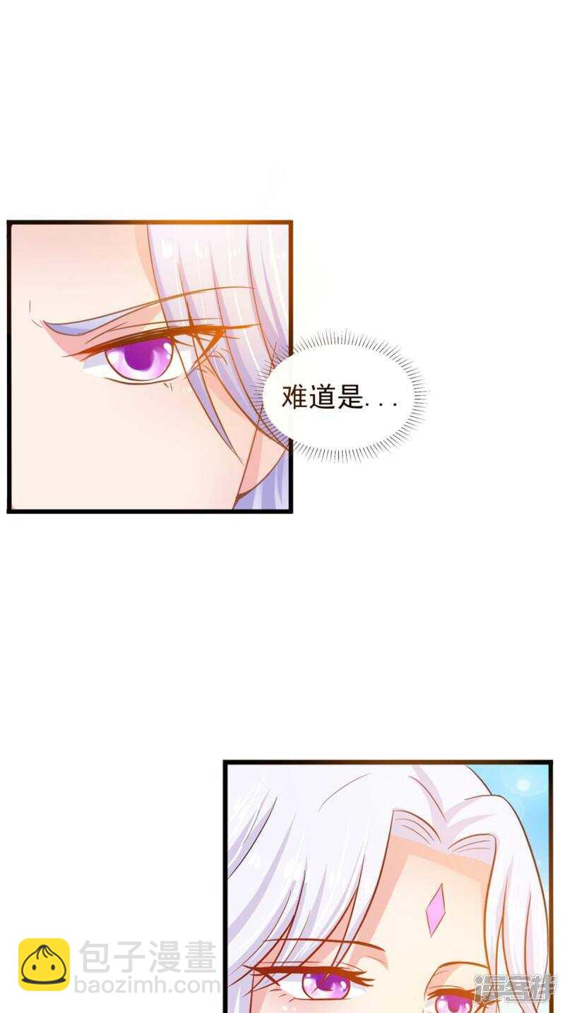 第96话 我赢定了-第97话