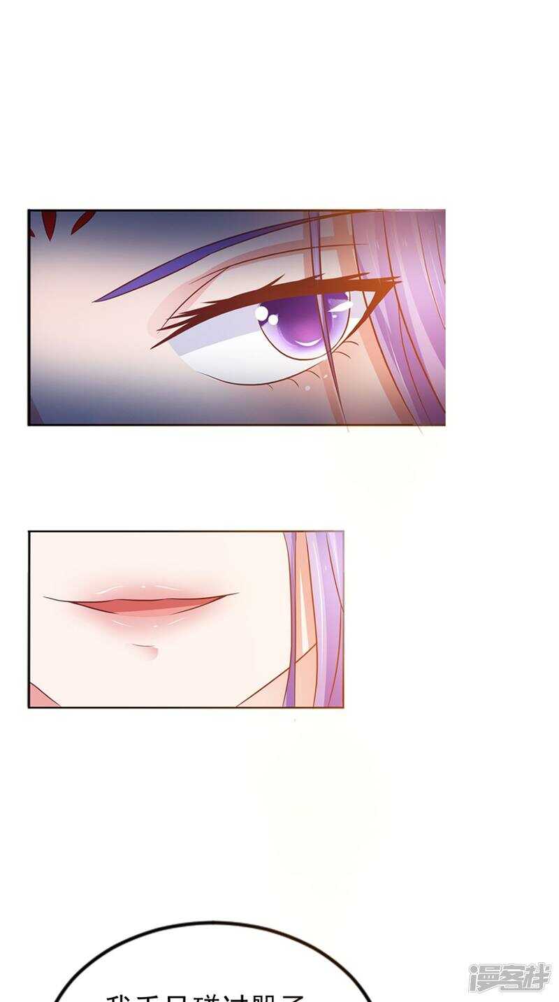 第96话 我赢定了-第97话