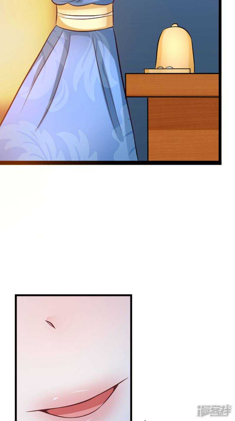 第96话 我赢定了-第97话