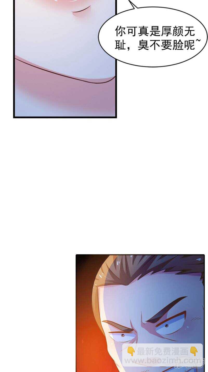 第96话 我赢定了-第97话