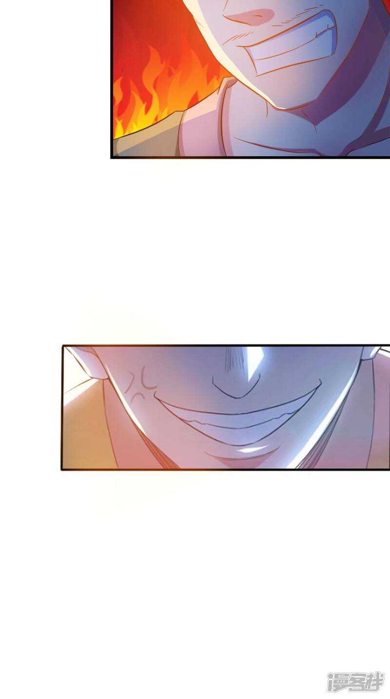 第96话 我赢定了-第97话