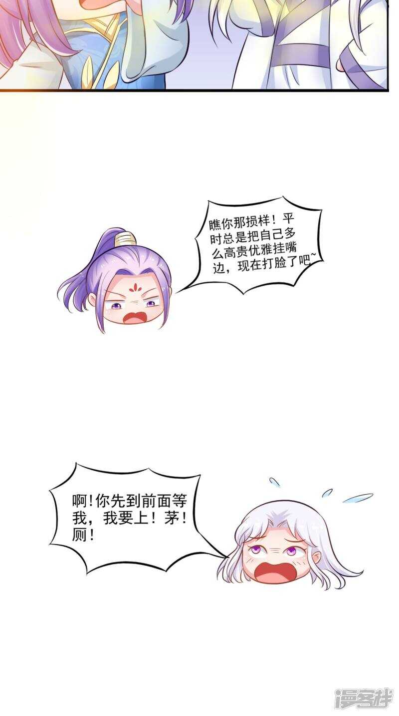 第96话 我赢定了-第97话