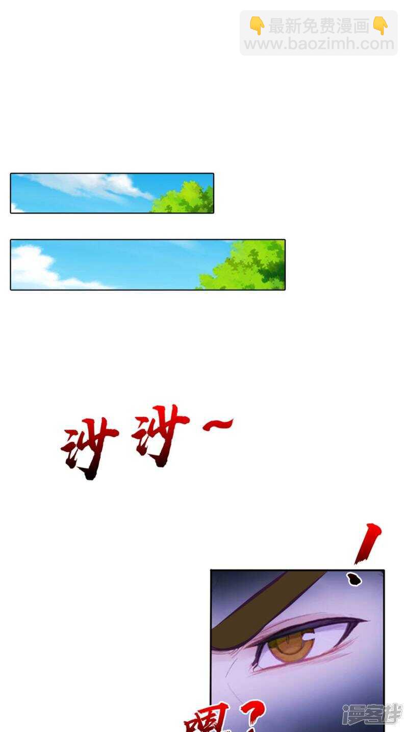 第96话 我赢定了-第97话