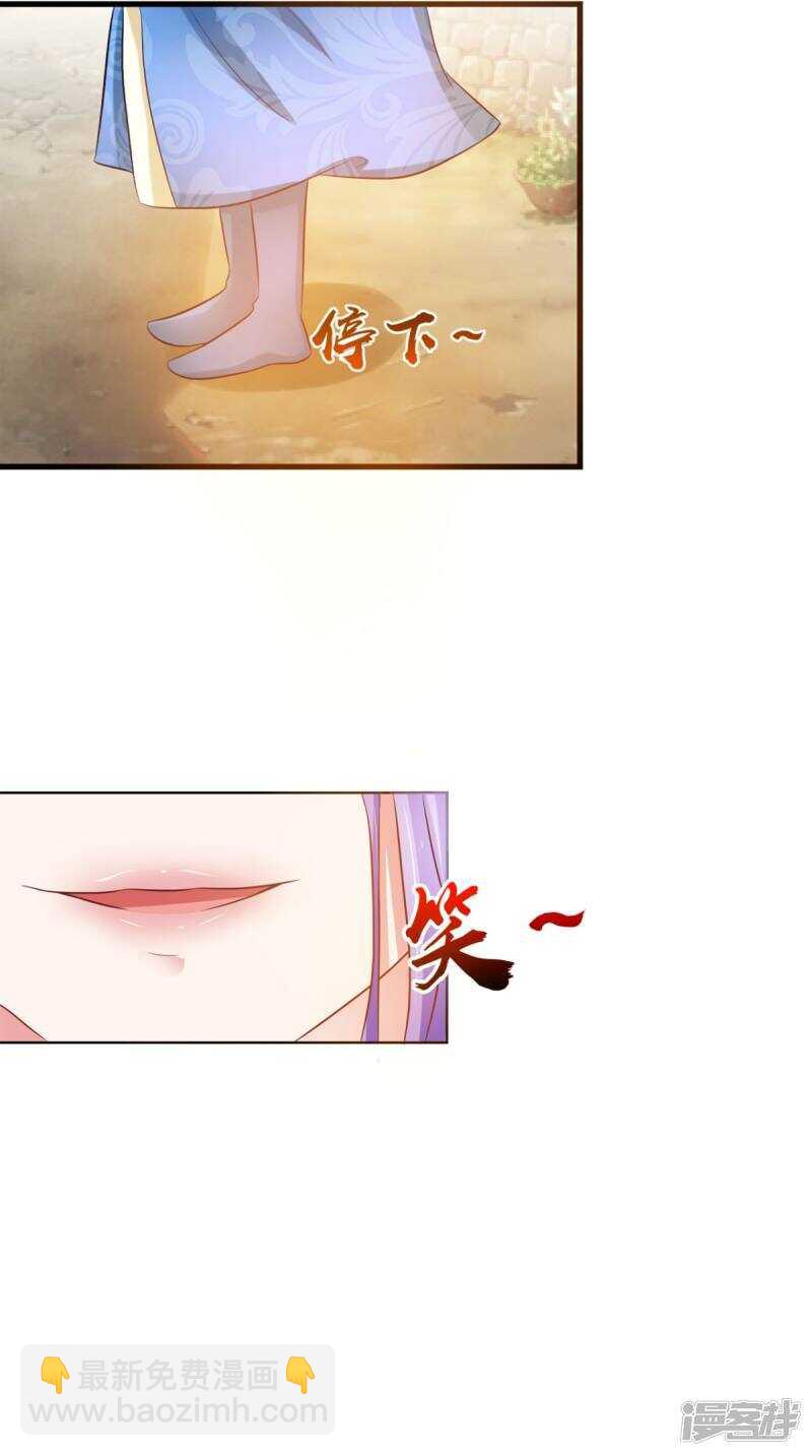 第96话 我赢定了-第97话