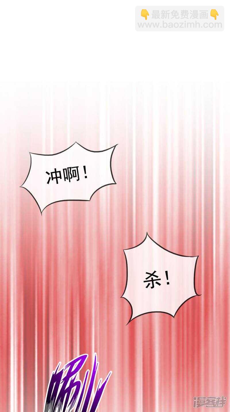 第96话 我赢定了-第97话