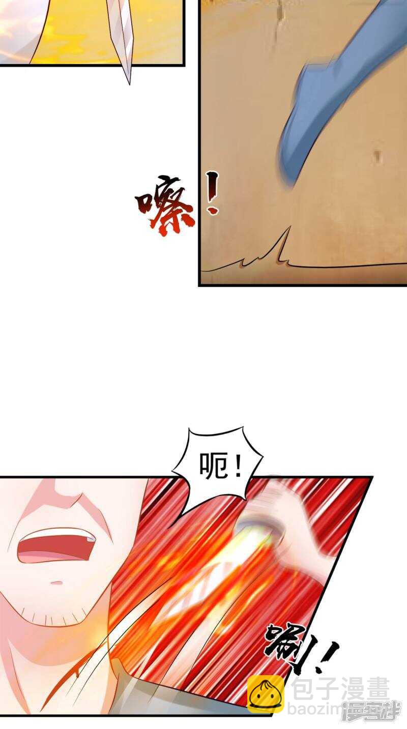 第96话 我赢定了-第97话