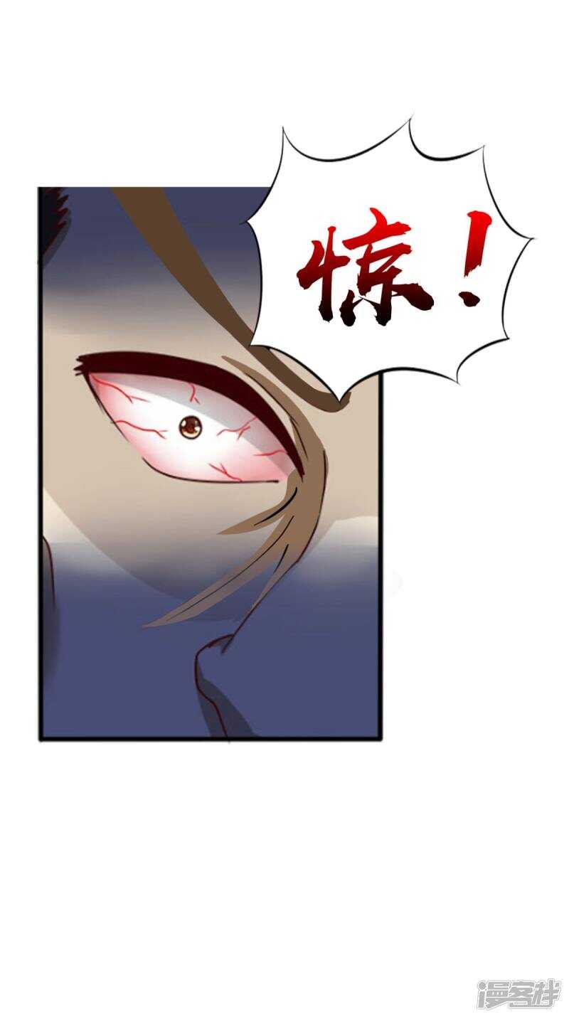 第96话 我赢定了-第97话