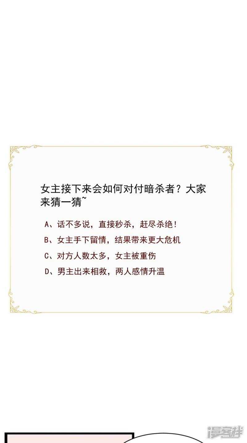 第96话 我赢定了-第97话