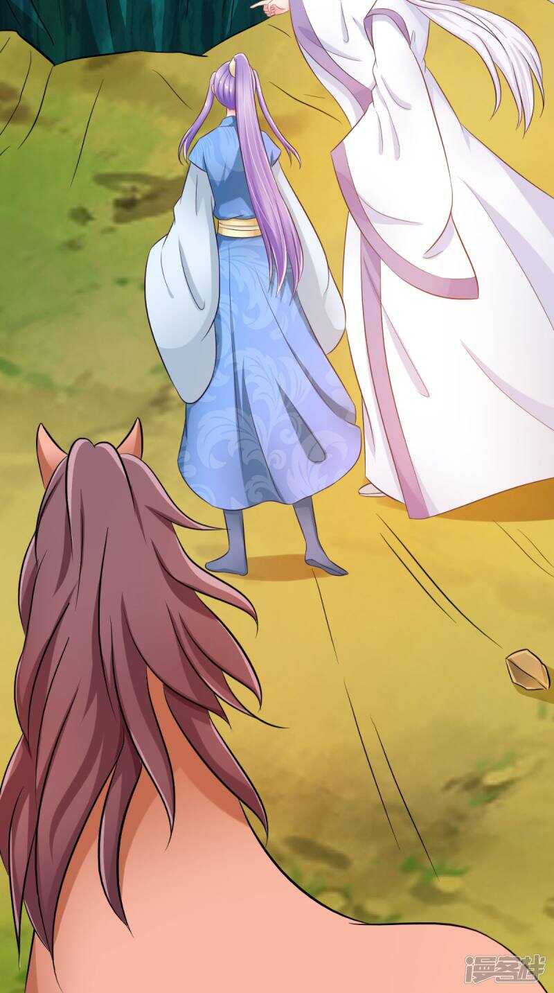 第98话 陷害！中毒！-第99话