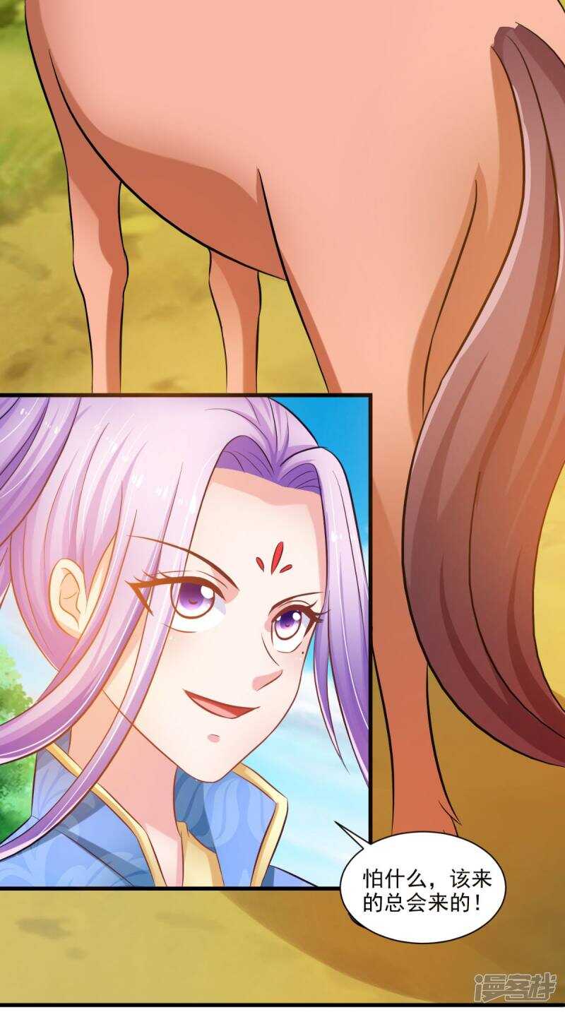 第98话 陷害！中毒！-第99话