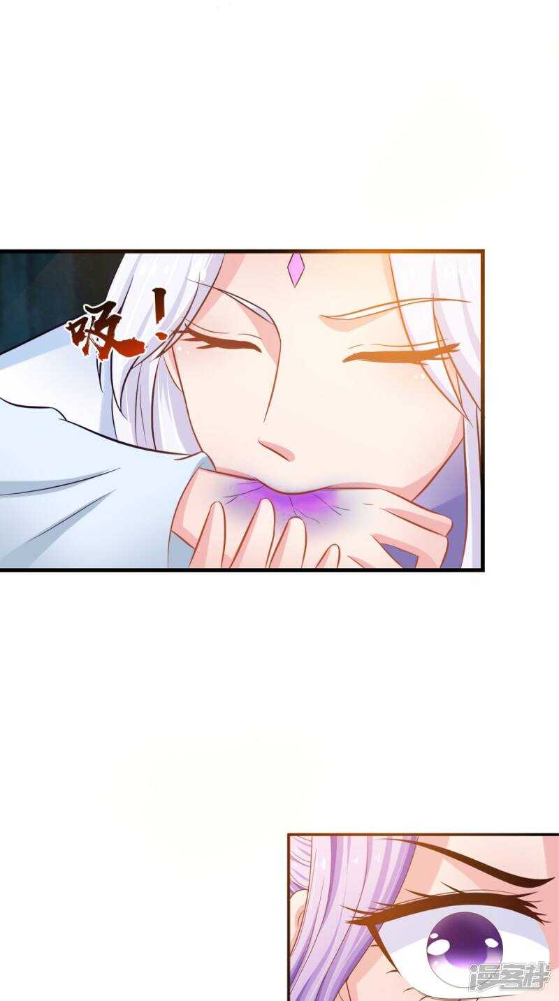 第98话 陷害！中毒！-第99话