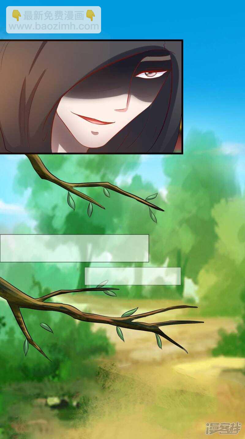 第98话 陷害！中毒！-第99话