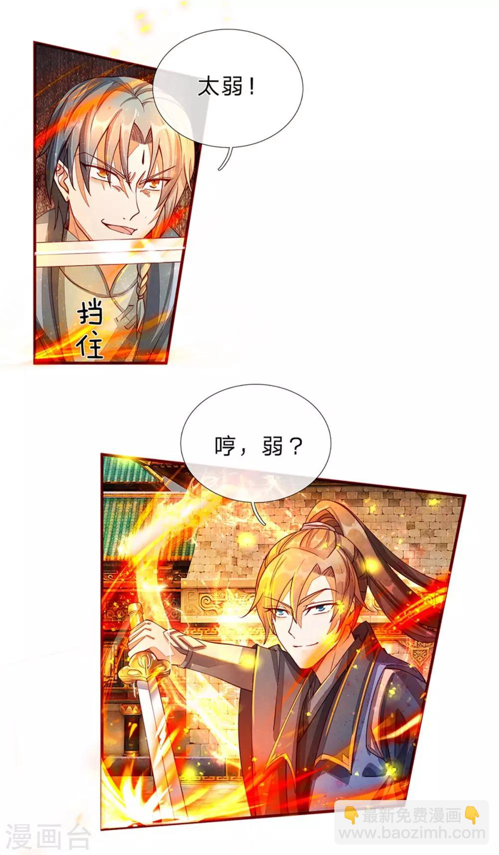 Marvelous Hero Of The Sword Marvelous Hero of the Sword – Raw Chapter 138 – Multilangual Manga