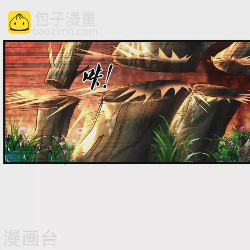 逆天劍神 - 第468話 最後一戰，天崩地陷 - 3