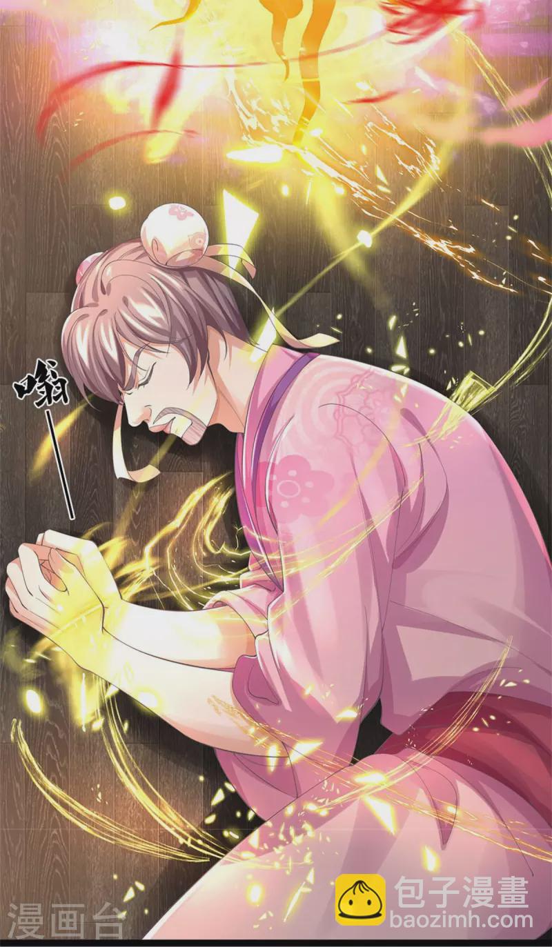 逆天劍神 - 第549話 自身之道，力破萬鈞 - 2