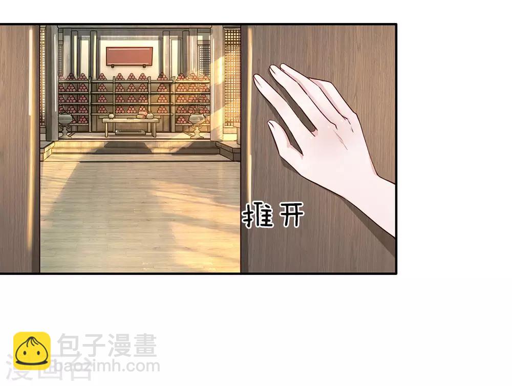 逆天剑神 - 第65话 缺少灵晶，打工赚钱 - 4