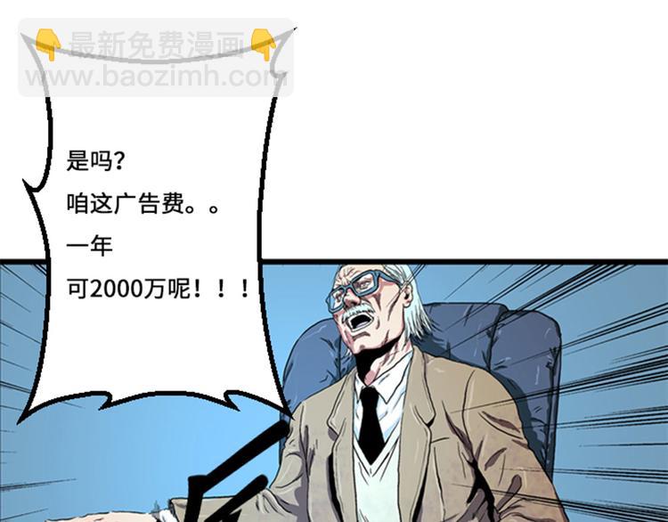 第1话 游戏的人选(1/3)-第1话