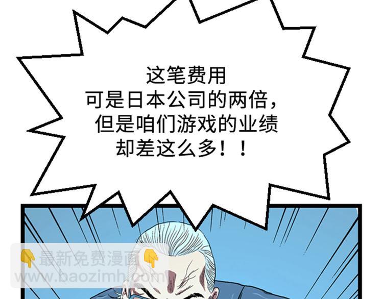 第1话 游戏的人选(1/3)-第1话