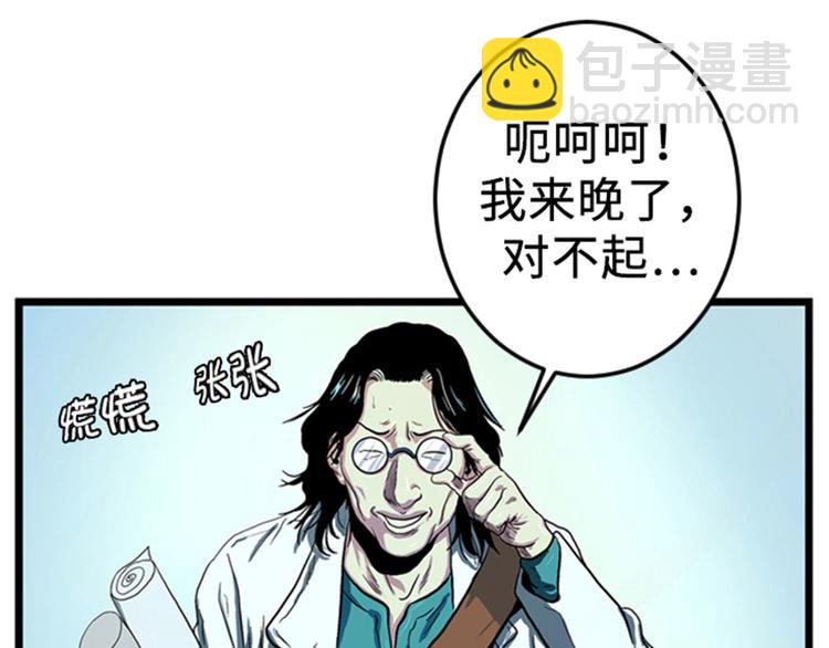 第1话 游戏的人选(1/3)-第1话