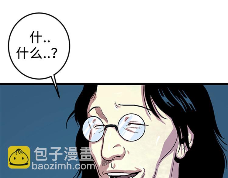 第1话 游戏的人选(1/3)-第1话