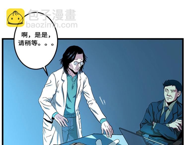 第1话 游戏的人选(1/3)-第1话