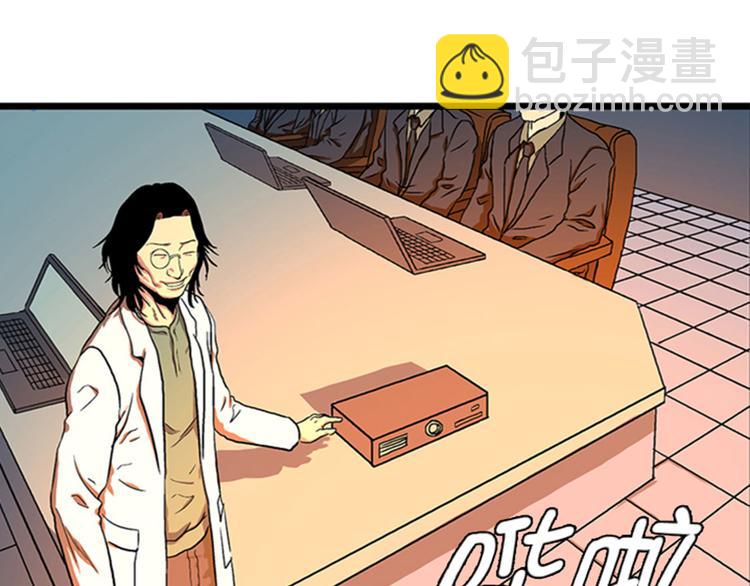 第1话 游戏的人选(1/3)-第1话