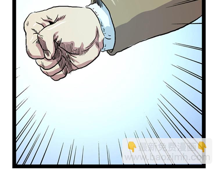 第1话 游戏的人选(1/3)-第1话