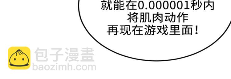 第1话 游戏的人选(1/3)-第1话