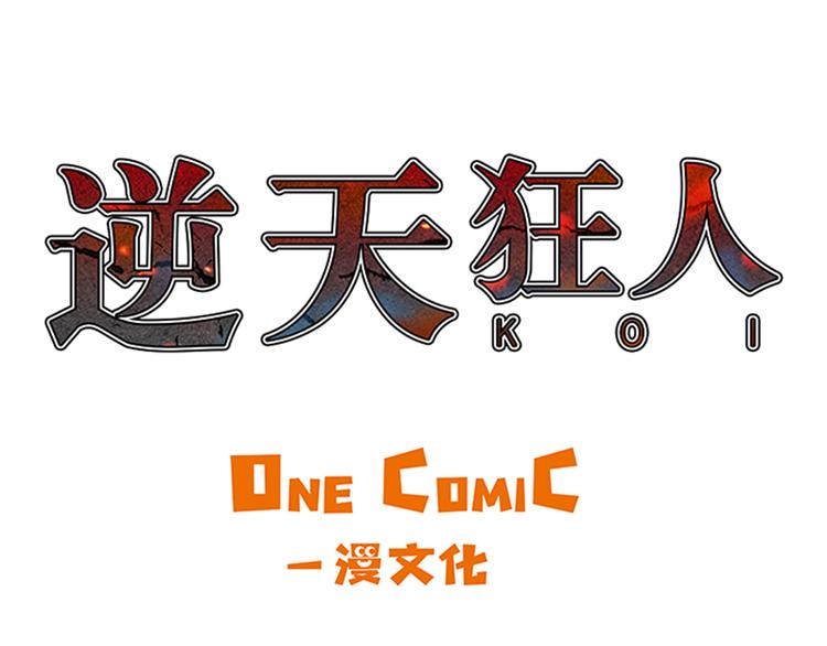 第11话 抗打才配胜利(1/2)-第11话