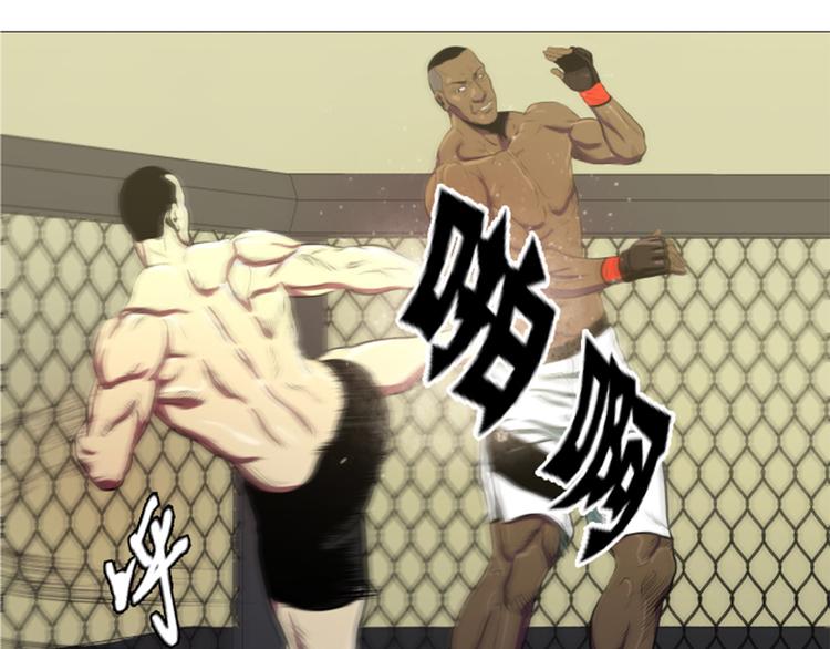 第11话 抗打才配胜利(1/2)-第11话