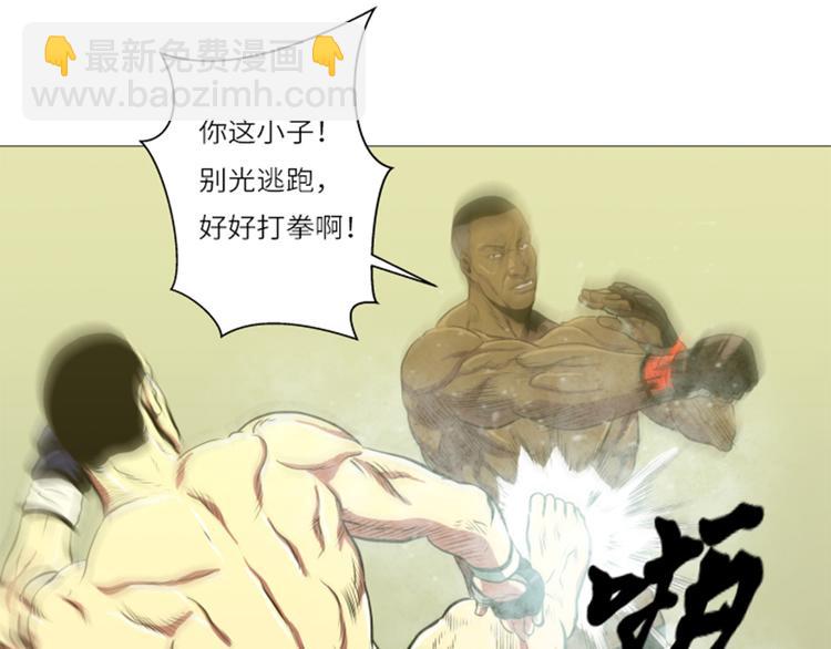 第11话 抗打才配胜利(1/2)-第11话