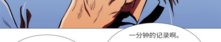 第11话 抗打才配胜利(1/2)-第11话